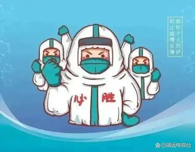 常态化疫情防控措施_疫情防控措施_防疫三件套五还要