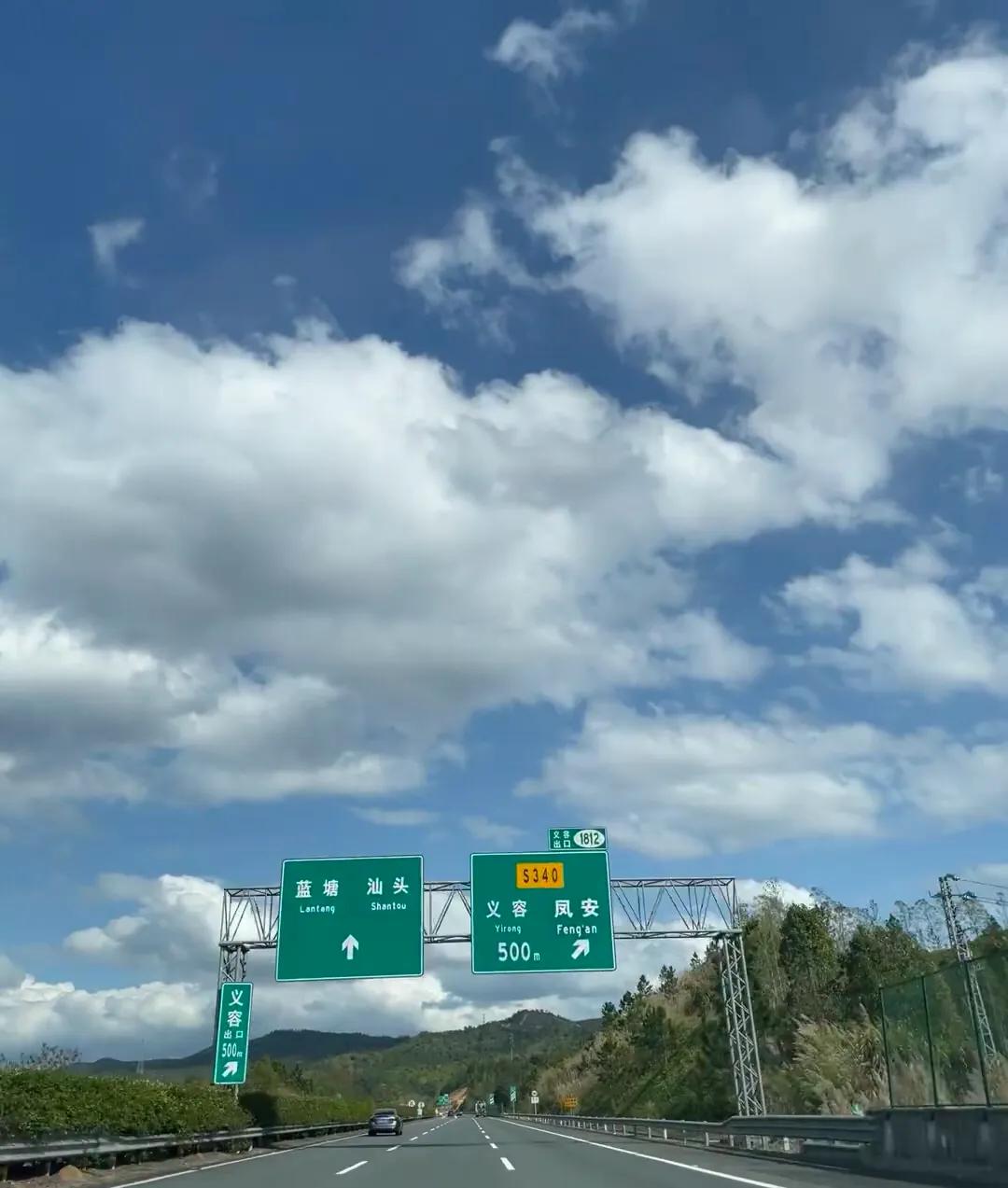 高速节假日免费_3000公里免费额度方案_高速免费政策调整